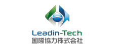 國際協力株式會社leadin tech